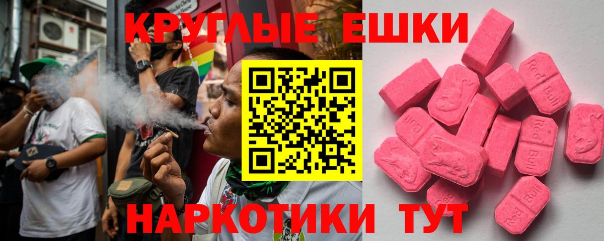 Экстази Punisher Электрогорск