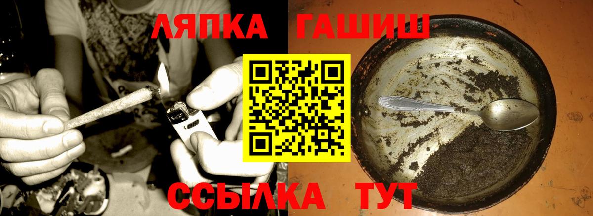 Гашиш Premium  ГАШИШ Изолятор  Вход с VPN  Электрогорск 