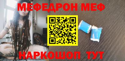 прущая мука Краснодар