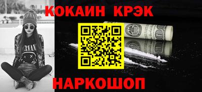 ALPHA PVP Краснознаменск