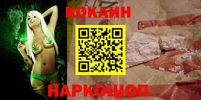 винт Краснокаменск