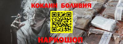 винт Краснокаменск