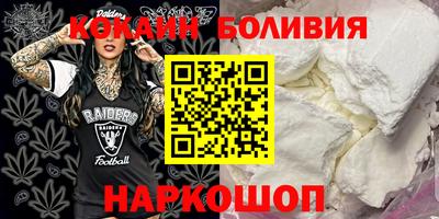 ALPHA PVP Краснознаменск