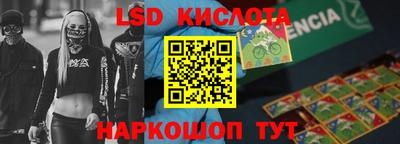 винт Краснокаменск