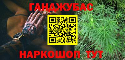 винт Краснокаменск