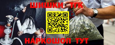 винт Краснокаменск