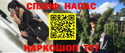ALPHA PVP Краснознаменск