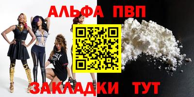 винт Краснокаменск