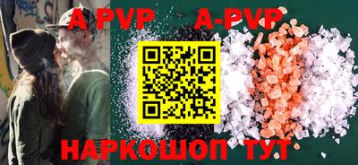 ALPHA PVP Краснознаменск