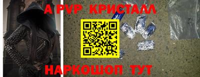 винт Краснокаменск