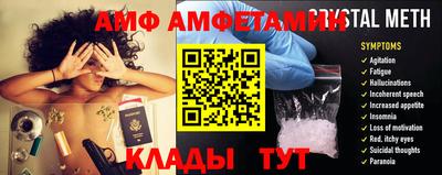 прущая мука Краснодар