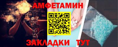 винт Краснокаменск