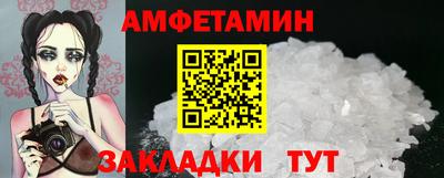 винт Краснокаменск