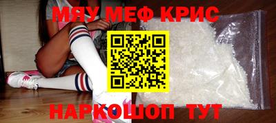 винт Краснокаменск