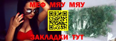 винт Краснокаменск