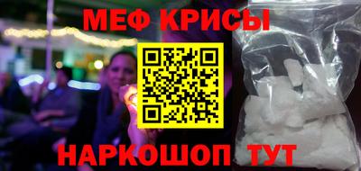 ALPHA PVP Краснознаменск