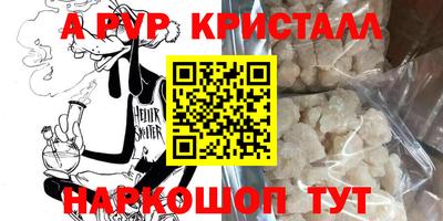 прущая мука Краснодар