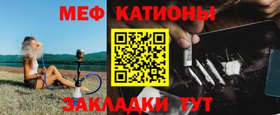 винт Краснокаменск