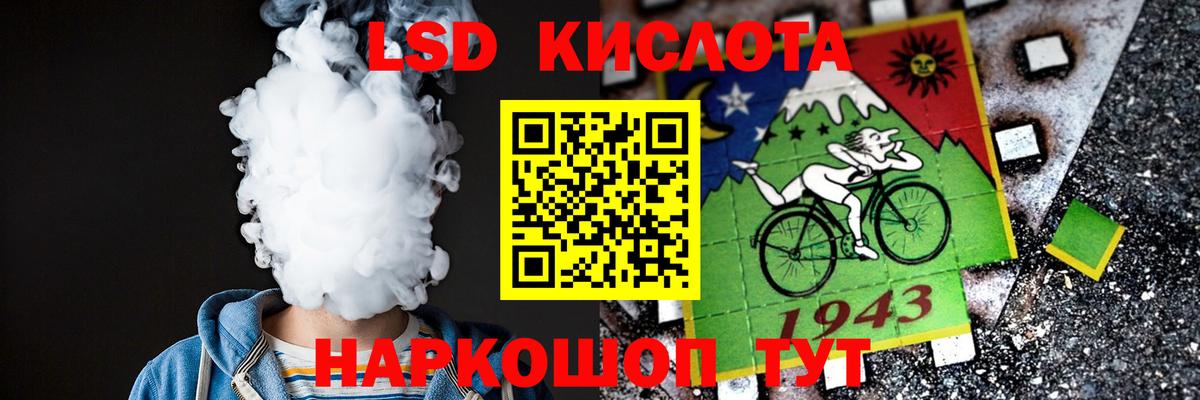Лсд 25 экстази  Вход с VPN  Электрогорск  LSD-25 экстази кислота 