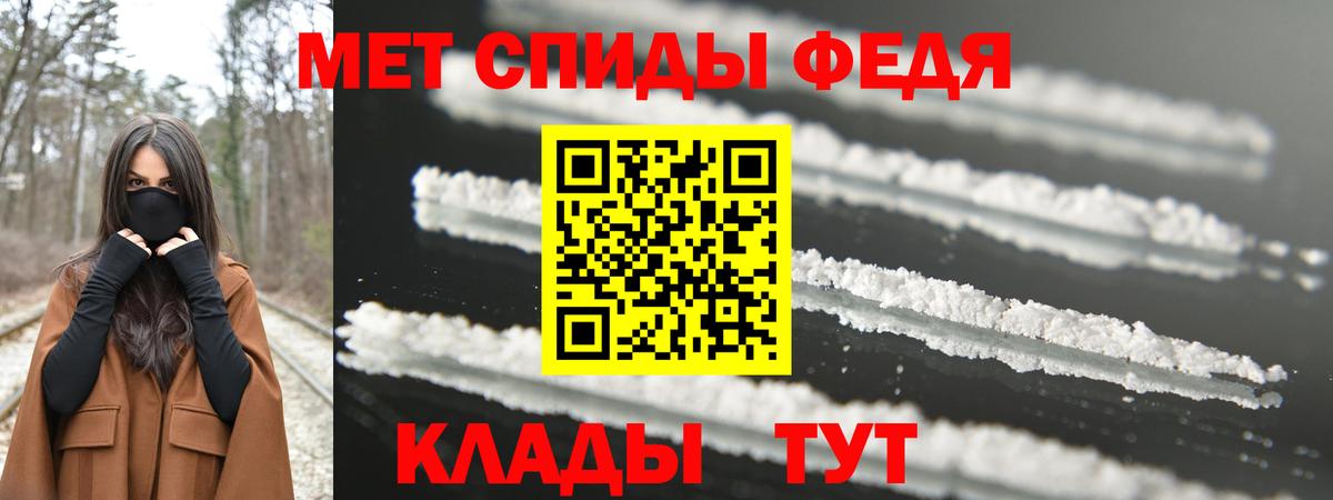 Электрогорск  МЕТАМФЕТАМИН винт  Вход с VPN 