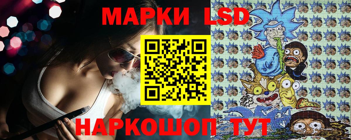 Марки 25I-NBOMe 1500мкг Электрогорск