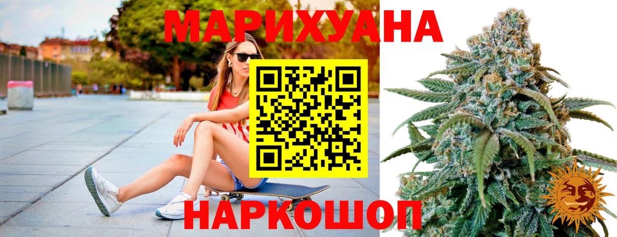 Бошки марихуана THC 21% Электрогорск