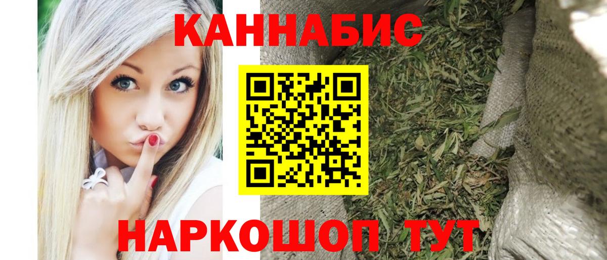 Конопля LSD WEED  МАРИХУАНА Amnesia  Электрогорск  Вход с VPN  Бошки марихуана MAZAR 